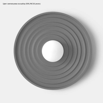 Настенный светильник Svoy Design Seea L LSEW45-0000